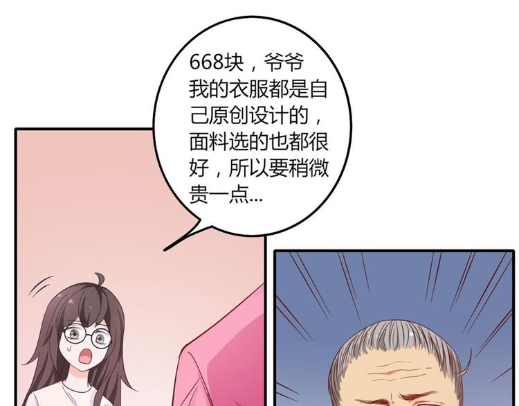 第14话有种味道，让他焦躁不安(1/2)-第14话