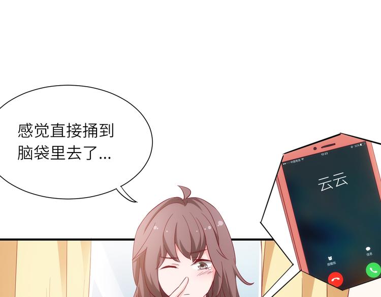 第16话最沮丧的时候她成了明星(1/2)-第16话