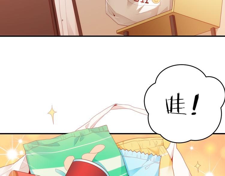 第16话最沮丧的时候她成了明星(1/2)-第16话