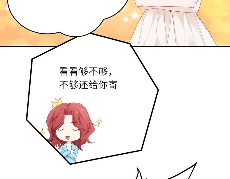 第16话最沮丧的时候她成了明星(1/2)-第16话