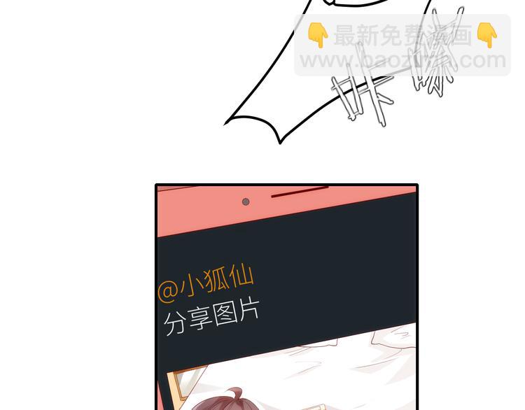 第16话最沮丧的时候她成了明星(1/2)-第16话