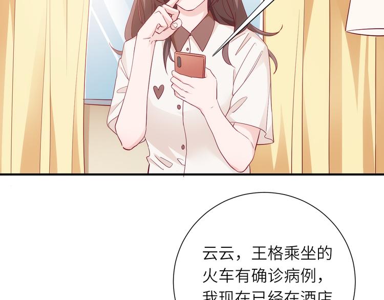 第16话最沮丧的时候她成了明星(1/2)-第16话