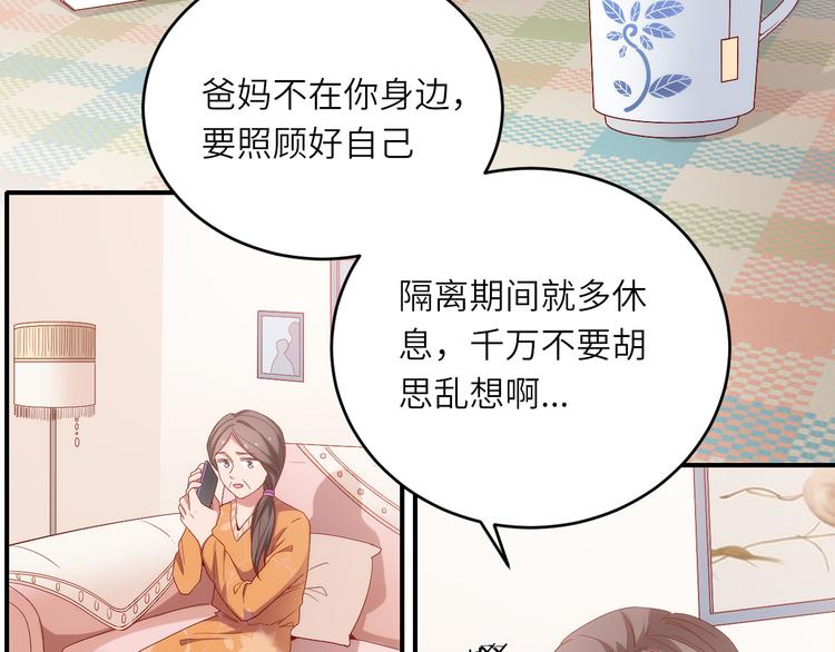 第16话最沮丧的时候她成了明星(1/2)-第16话