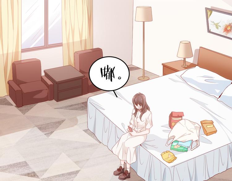 第16话最沮丧的时候她成了明星(1/2)-第16话