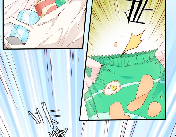 第16话最沮丧的时候她成了明星(1/2)-第16话