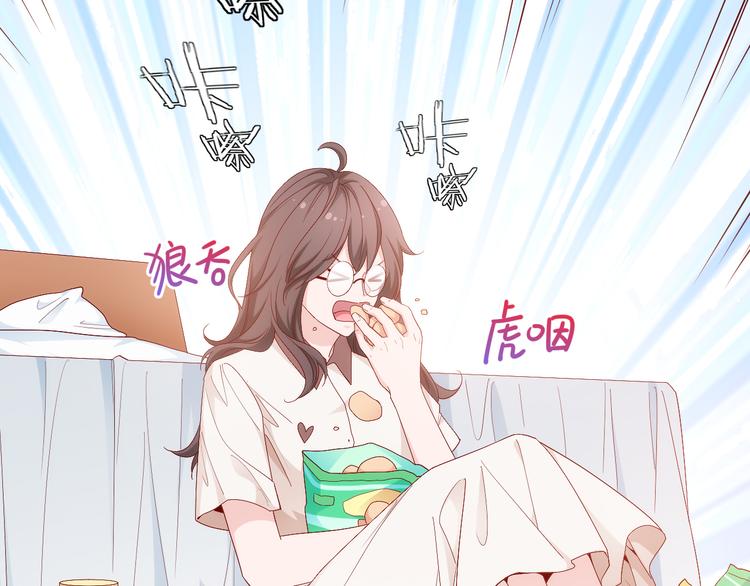 第16话最沮丧的时候她成了明星(1/2)-第16话