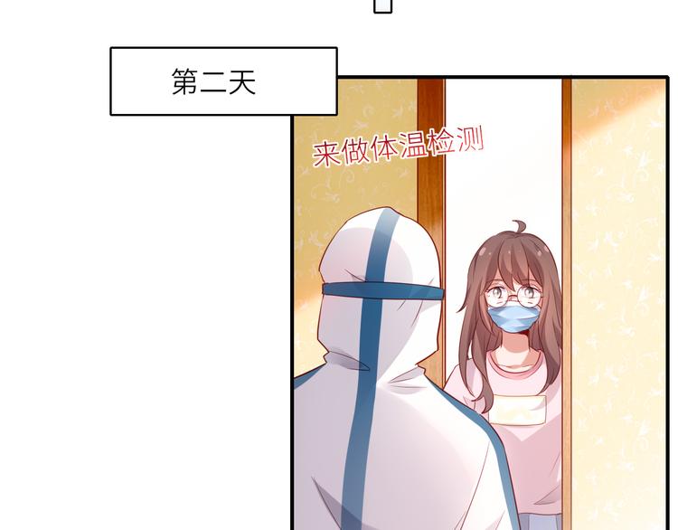 第16话最沮丧的时候她成了明星(1/2)-第16话