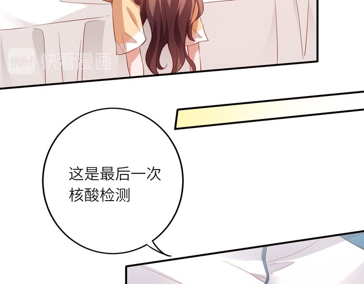 第16话最沮丧的时候她成了明星(1/2)-第16话