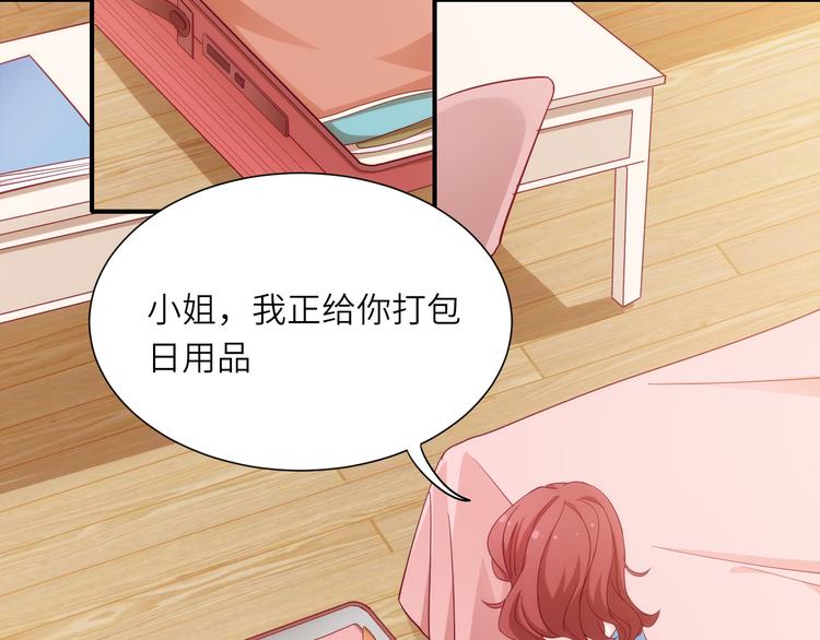 第16话最沮丧的时候她成了明星(1/2)-第16话