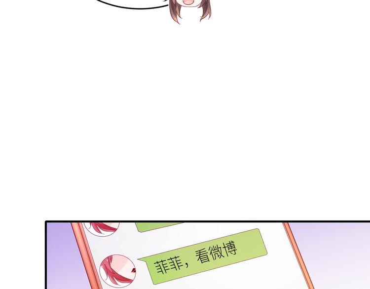 第16话最沮丧的时候她成了明星(1/2)-第16话