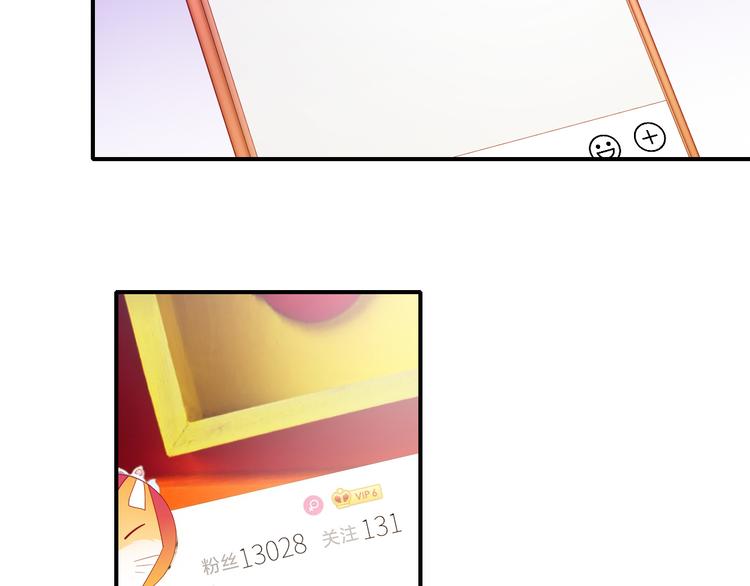 第16话最沮丧的时候她成了明星(1/2)-第16话