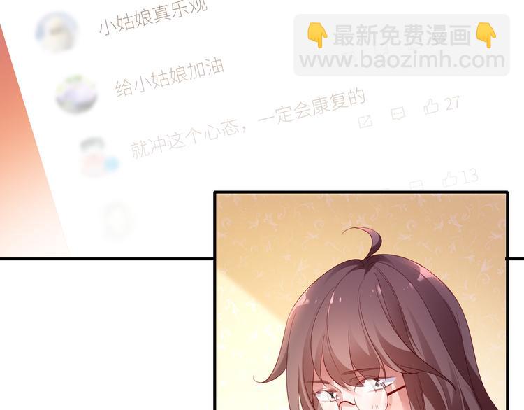 第16话最沮丧的时候她成了明星(1/2)-第16话