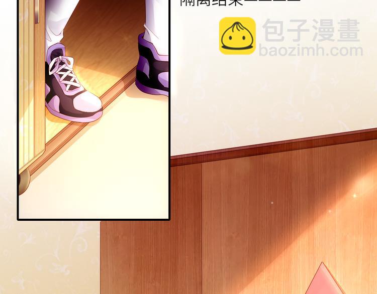 第16话最沮丧的时候她成了明星(1/2)-第16话