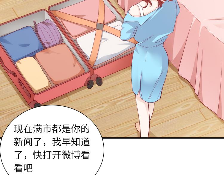 第16话最沮丧的时候她成了明星(1/2)-第16话