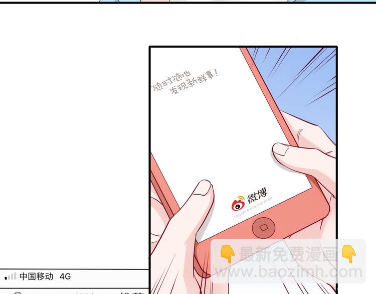 第16话最沮丧的时候她成了明星(1/2)-第16话