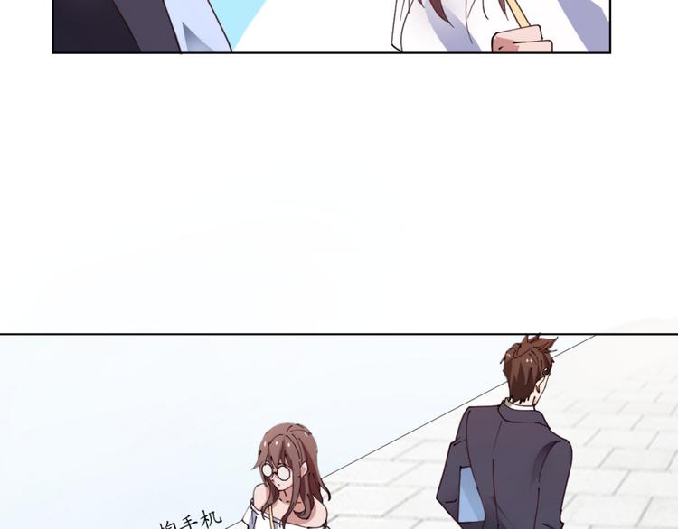 第18话 天上掉下来个M公司！(1/2)-第18话