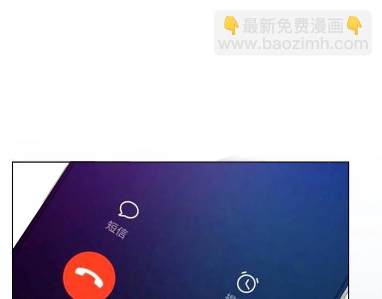 第18话 天上掉下来个M公司！(1/2)-第18话