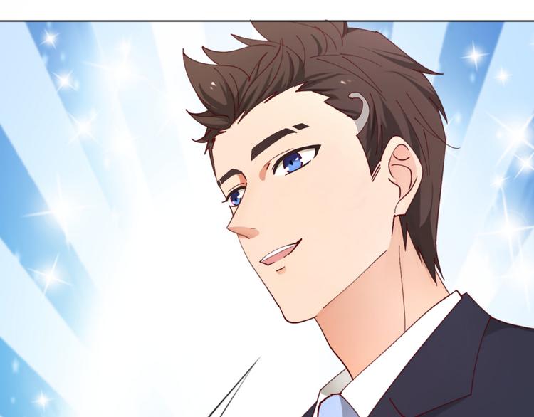 第18话 天上掉下来个M公司！(1/2)-第18话