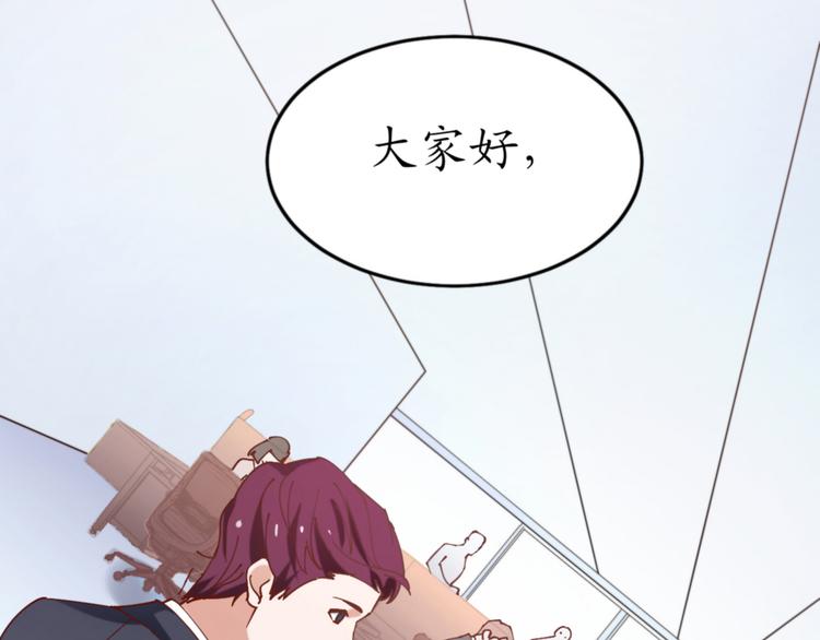 第18话 天上掉下来个M公司！(1/2)-第18话