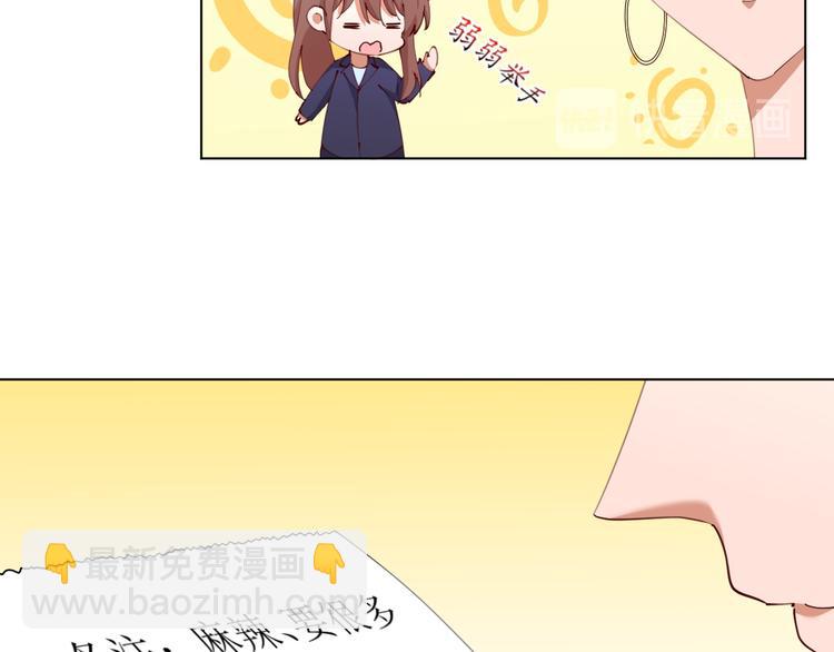 第20话这该死的小龙虾恶作剧(1/2)-第20话