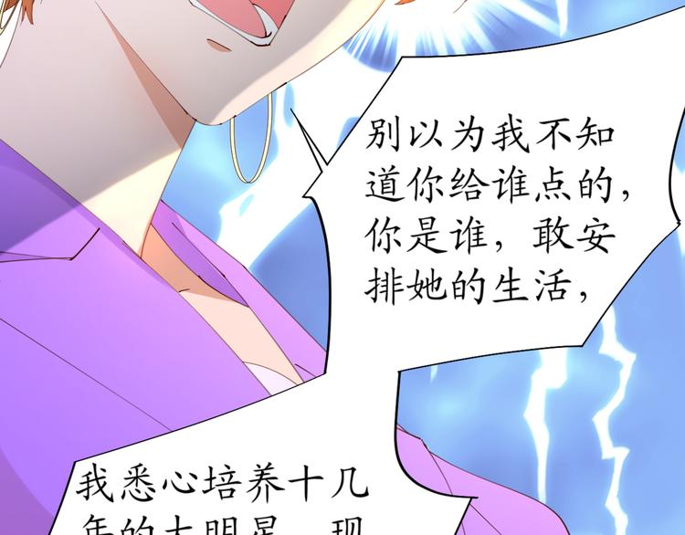 第20话这该死的小龙虾恶作剧(1/2)-第20话