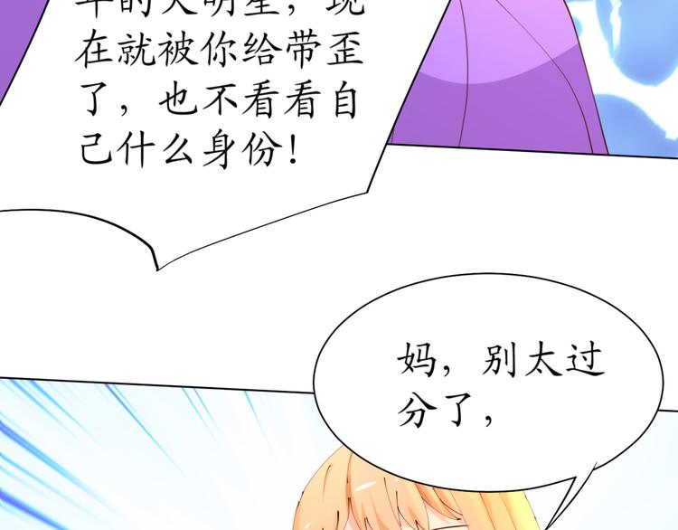 第20话这该死的小龙虾恶作剧(1/2)-第20话