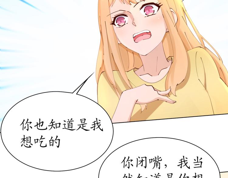 第20话这该死的小龙虾恶作剧(1/2)-第20话