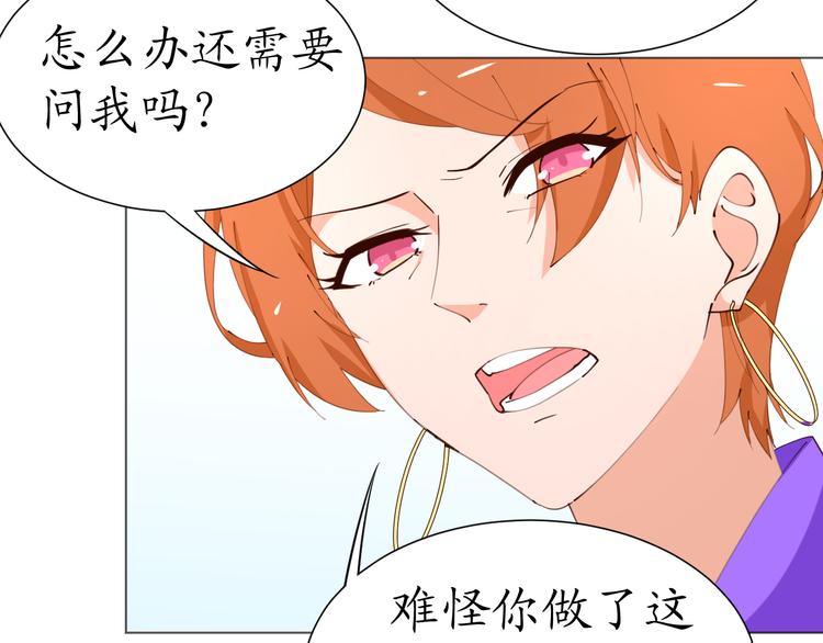 第20话这该死的小龙虾恶作剧(1/2)-第20话