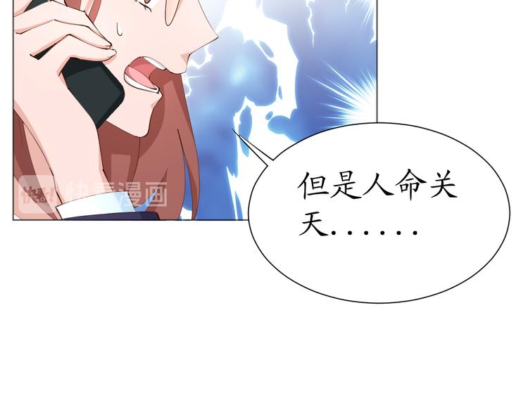 第22话 绑架！！口罩厂？(1/2)-第22话