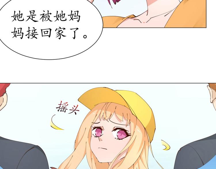 第22话 绑架！！口罩厂？(1/2)-第22话