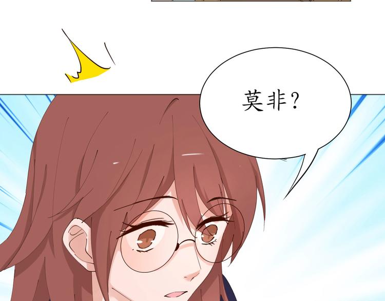 第22话 绑架！！口罩厂？(1/2)-第22话