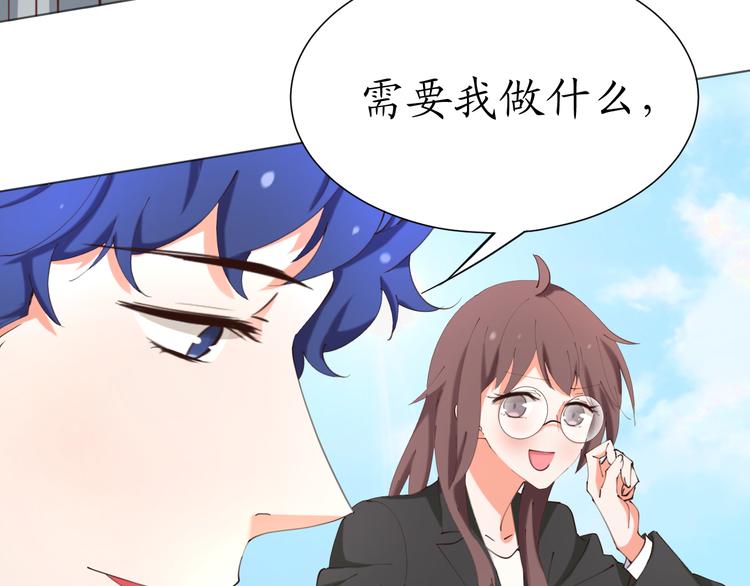 第22话 绑架！！口罩厂？(1/2)-第22话