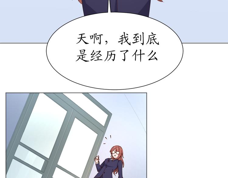 第22话 绑架！！口罩厂？(1/2)-第22话