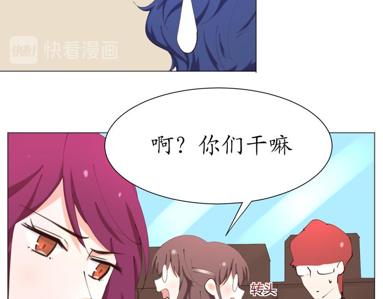 第22话 绑架！！口罩厂？(1/2)-第22话