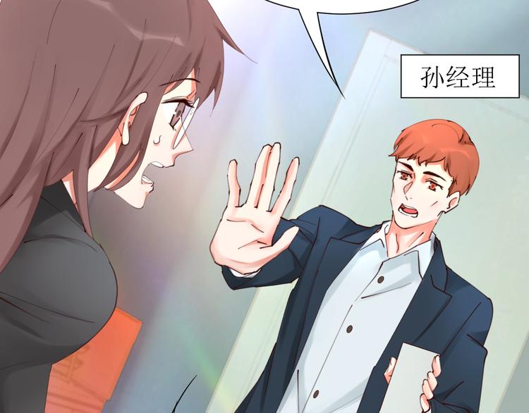 第22话 绑架！！口罩厂？(1/2)-第22话