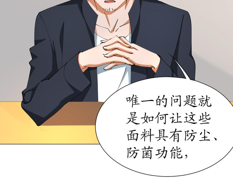 第24话 菲菲有办法(1/2)-第24话