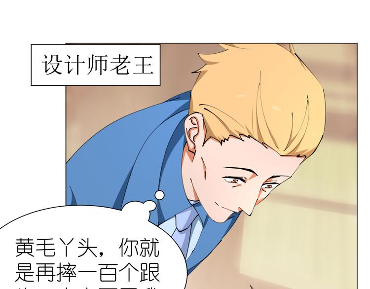 第24话 菲菲有办法(1/2)-第24话