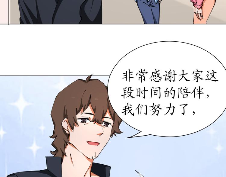 第24话 菲菲有办法(1/2)-第24话