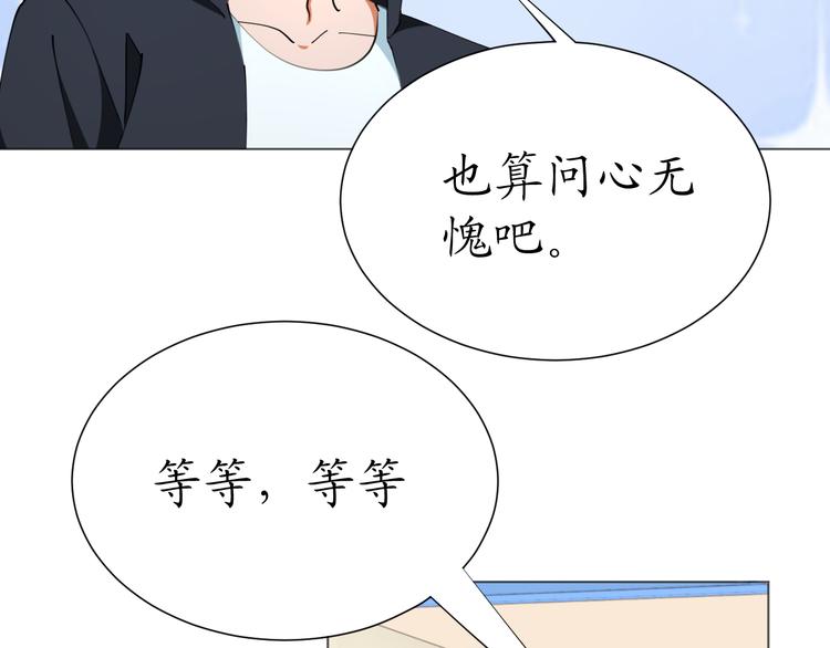 第24话 菲菲有办法(1/2)-第24话