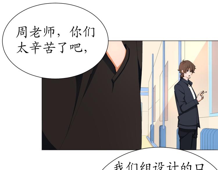 第24话 菲菲有办法(1/2)-第24话