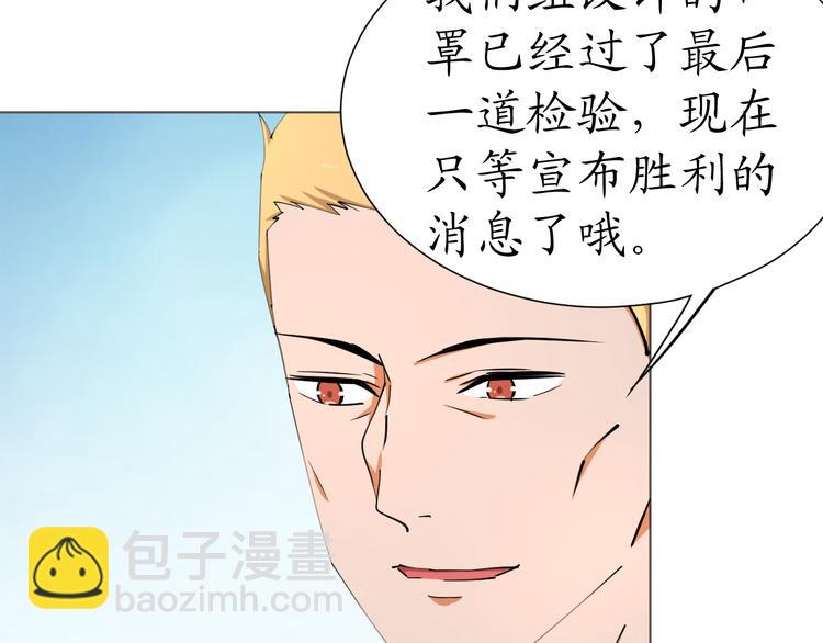 第24话 菲菲有办法(1/2)-第24话