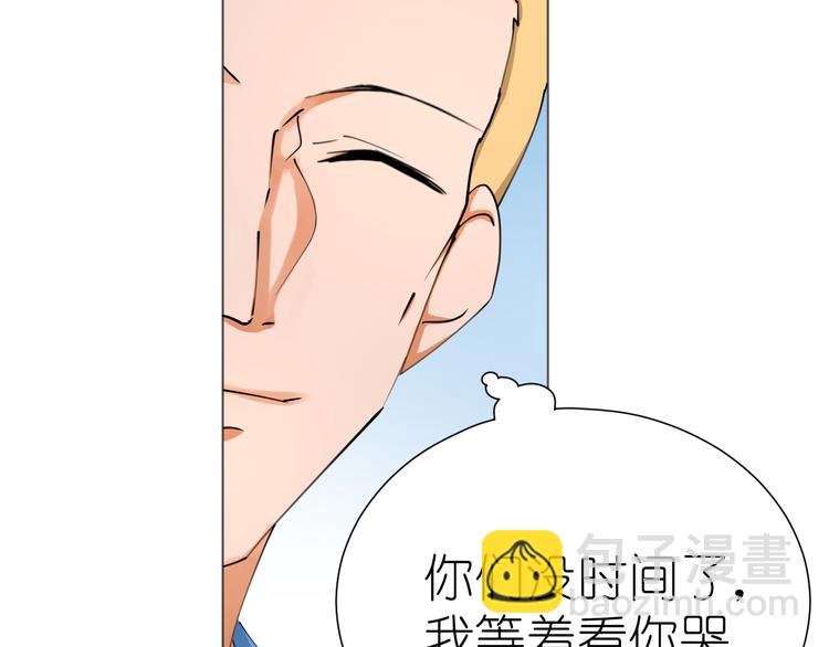 第24话 菲菲有办法(1/2)-第24话