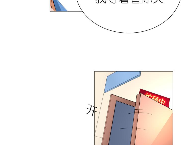 第24话 菲菲有办法(1/2)-第24话