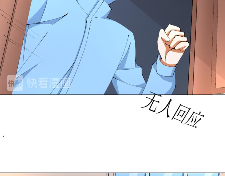 第24话 菲菲有办法(1/2)-第24话