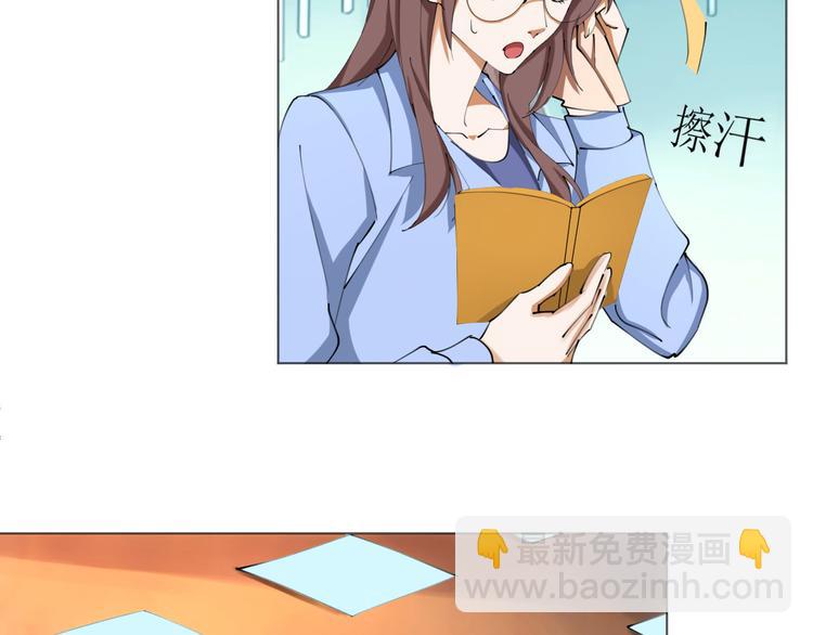 第24话 菲菲有办法(1/2)-第24话