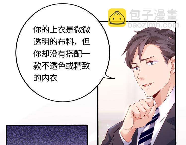 第4话 跑步能治疗失眠？(1/2)-第4话