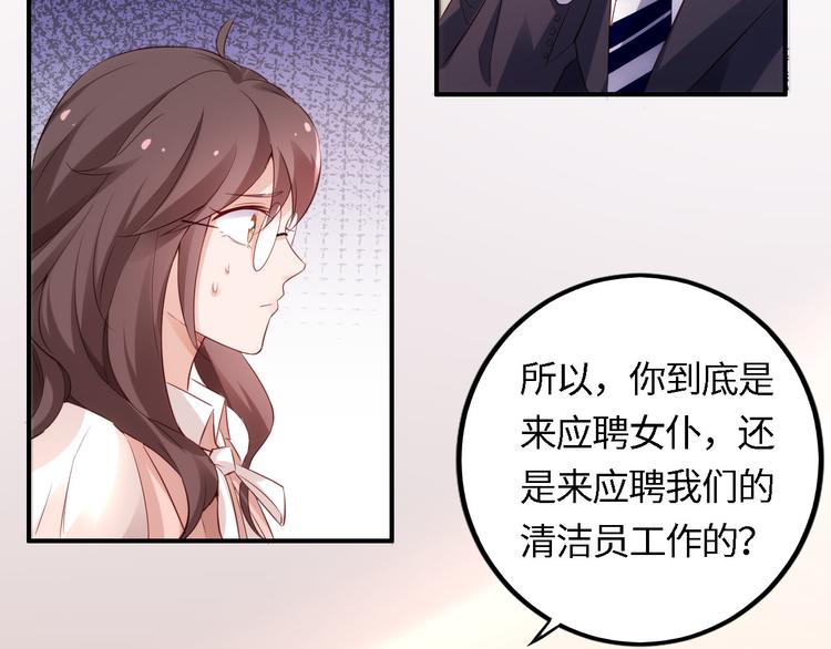 第4话 跑步能治疗失眠？(1/2)-第4话