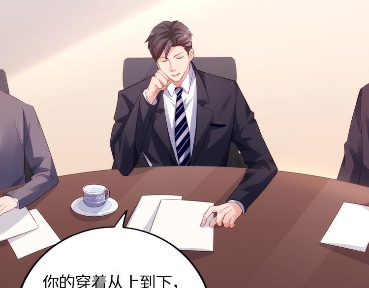 第4话 跑步能治疗失眠？(1/2)-第4话