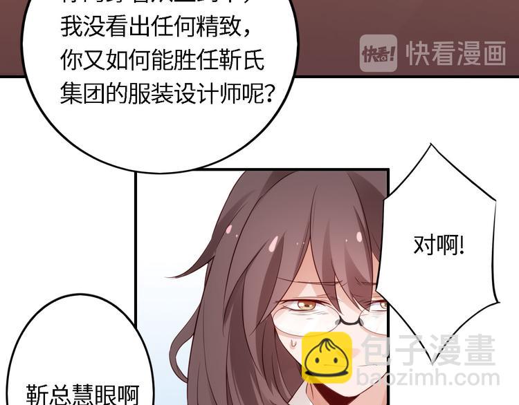 第4话 跑步能治疗失眠？(1/2)-第4话