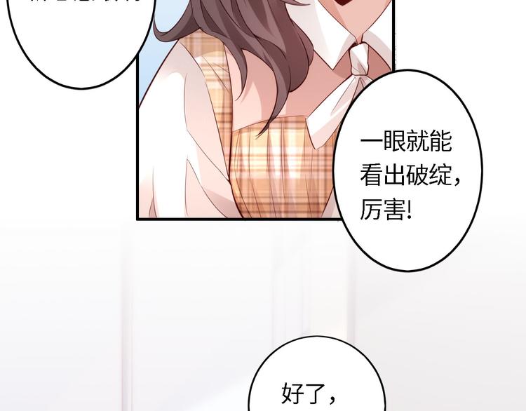 第4话 跑步能治疗失眠？(1/2)-第4话